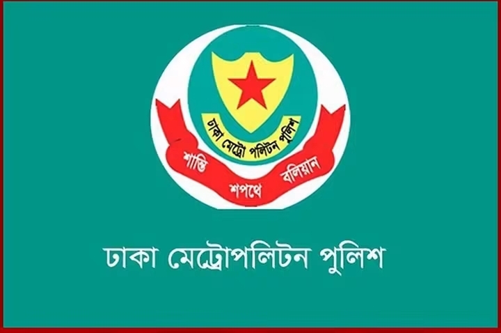 রাষ্ট্রপতির শপথ ঘিরে ঢাকায় যান চলাচলে ডিএমপির নির্দেশনা