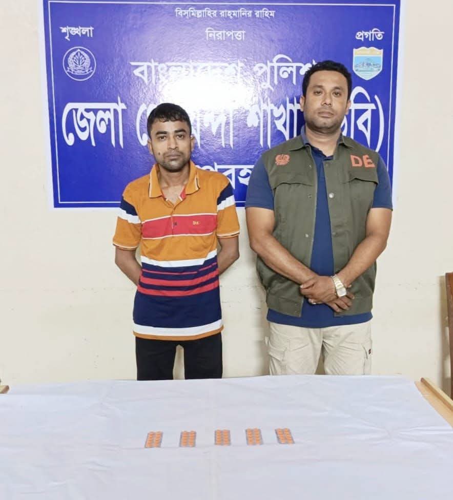 জয়পুরহাটে ৫০ পিস ট্যাপেন্টাডলসহ যুবক গ্রেপ্তার