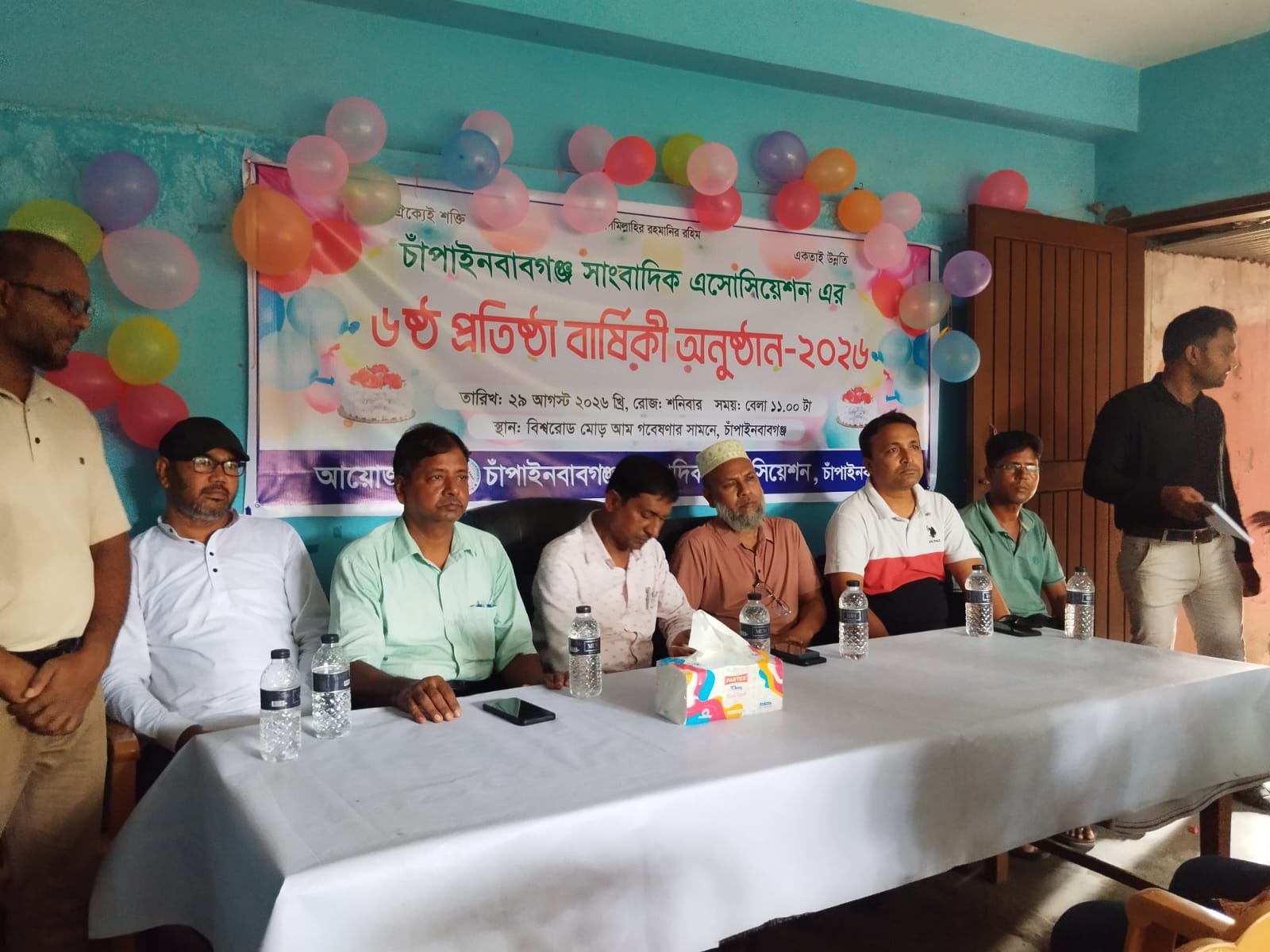চাঁপাইনবাবগঞ্জ সাংবাদিক অ্যাসোসিয়েশনের ৬ষ্ঠ প্রতিষ্ঠাবার্ষিকী